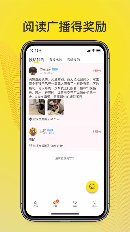 link软件