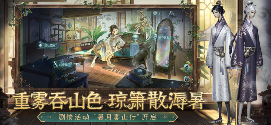 第五人格vivo