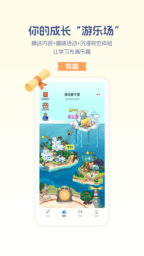 升学e网通
