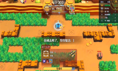 坦克无敌