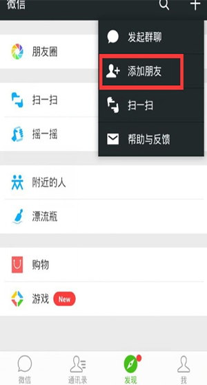 运动助手