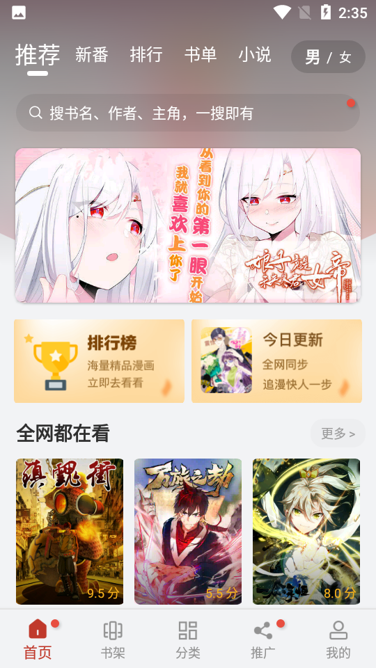 56漫画