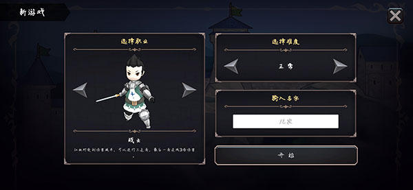 异世界游记