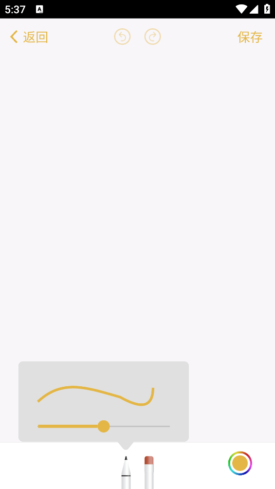 仿苹果备忘录