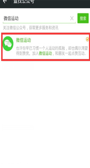 运动助手
