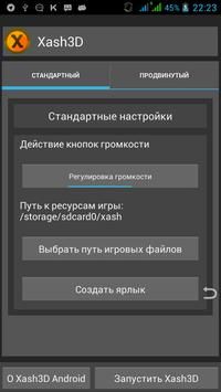xash3d