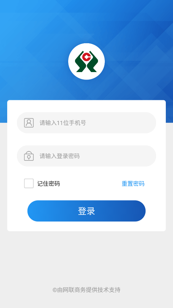 农信e购
