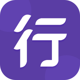 行者app圆通