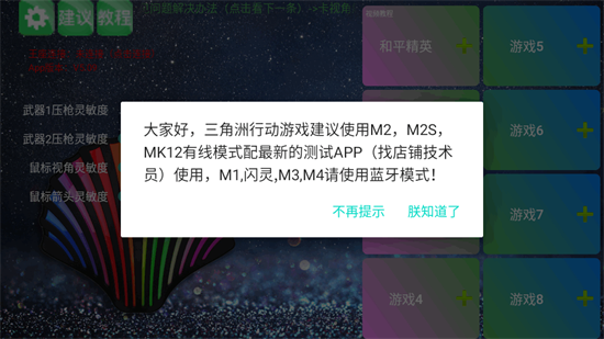 魅影游戏