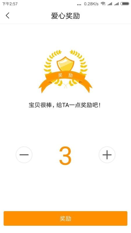 天才守护