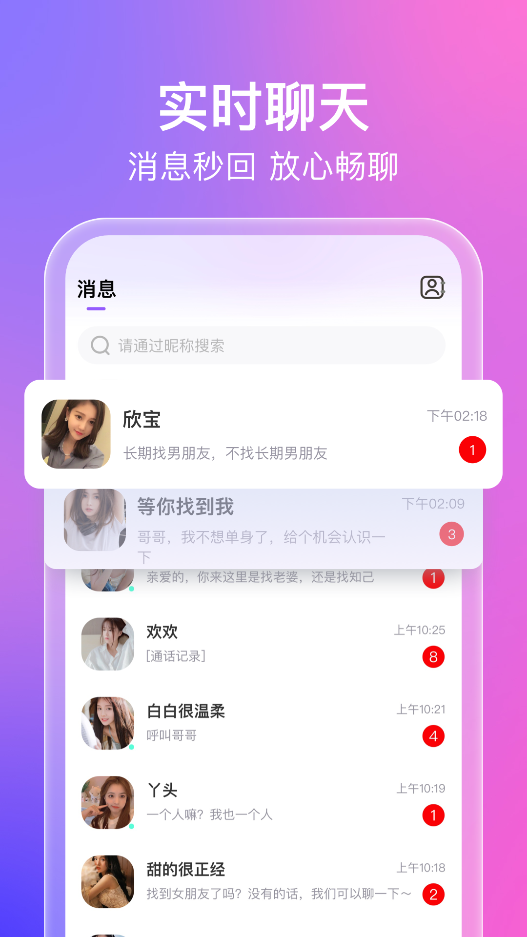 密意