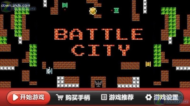 坦克大决战