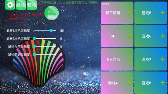 魅影游戏