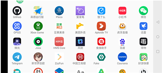 魅影游戏app安装2024最新版