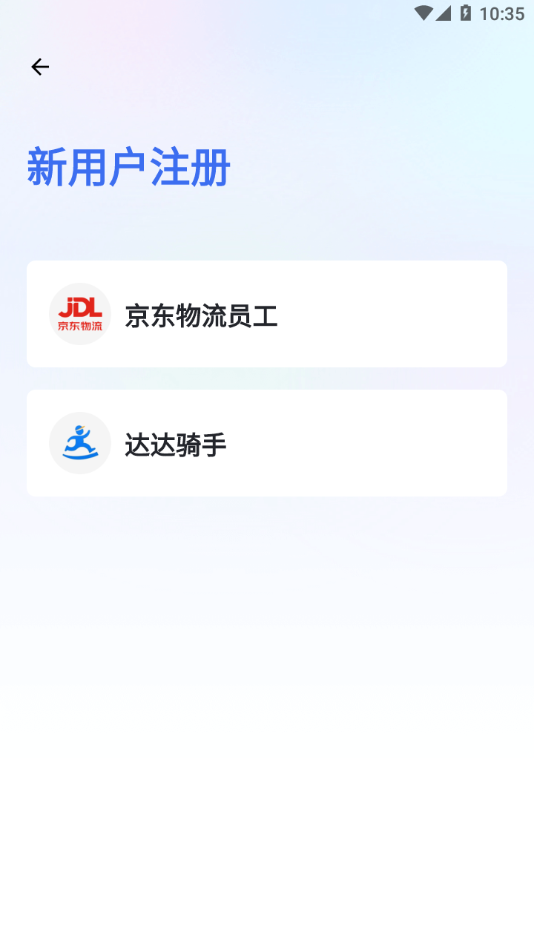 清铢