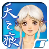 轩辕剑3外传天之痕
