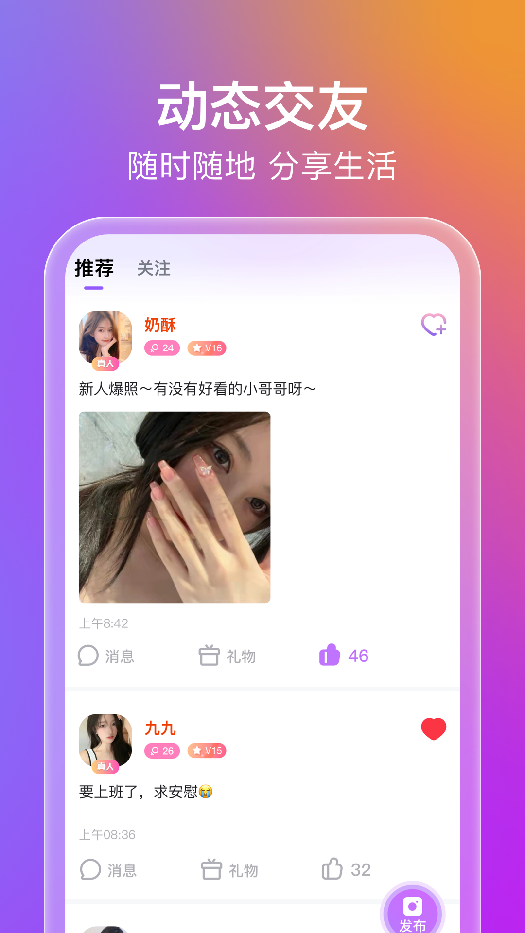 密意