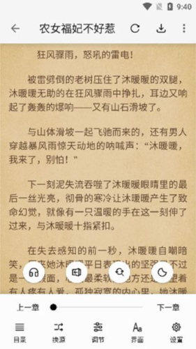 青鸟阅读