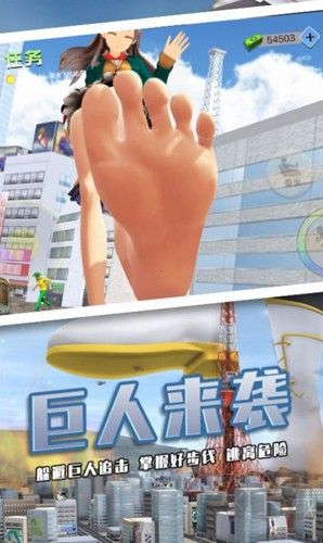 巨大娘