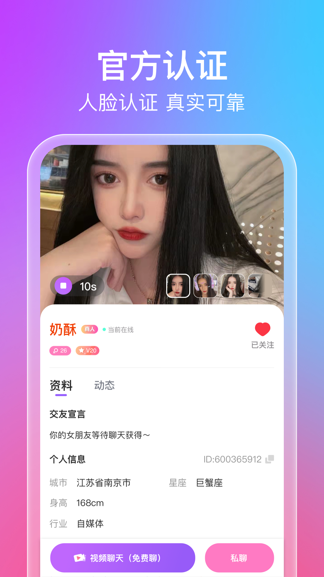 密意