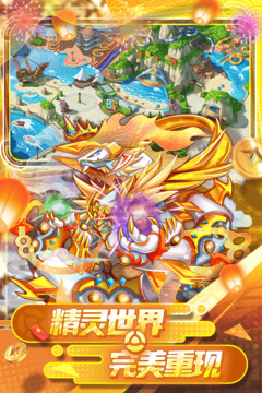 精灵宝贝