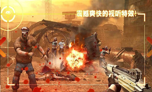 僵尸前线2