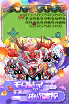 精灵宝贝