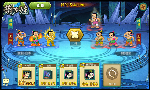 葫芦娃小y