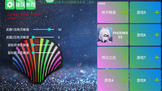 魅影游戏