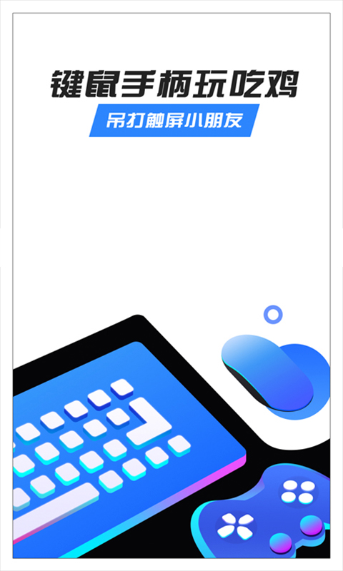 八爪鱼映射
