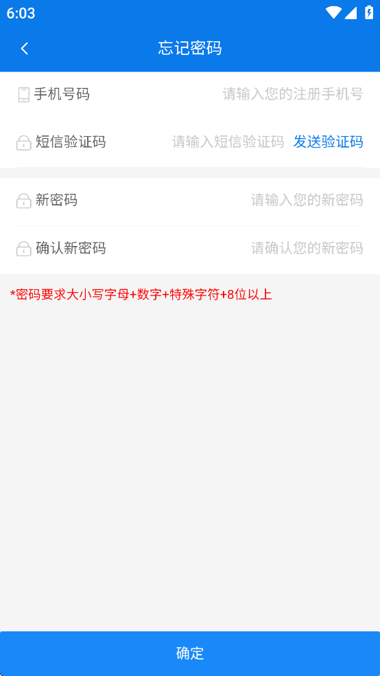 豫牧通
