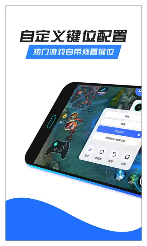 八爪鱼映射
