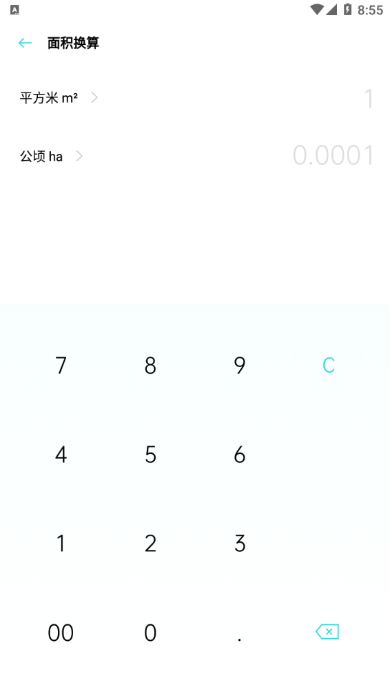 oppo计算器