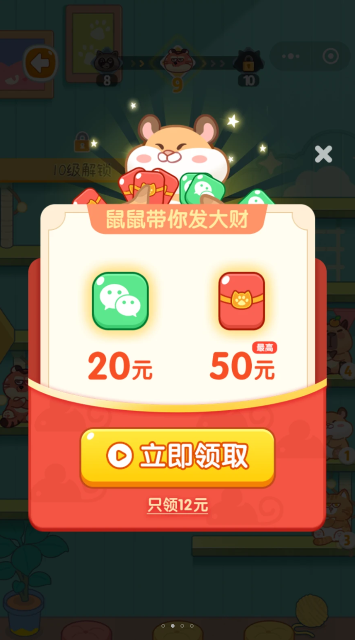 萌宠爱合成