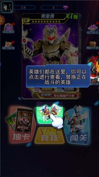 铠甲勇士拆包对战