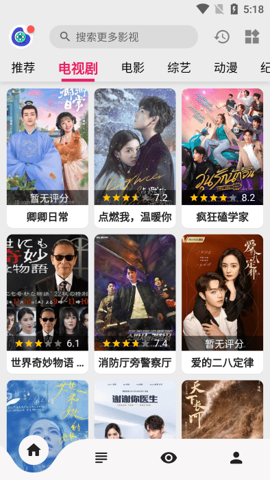 乐看app