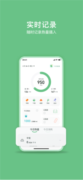 轻醒