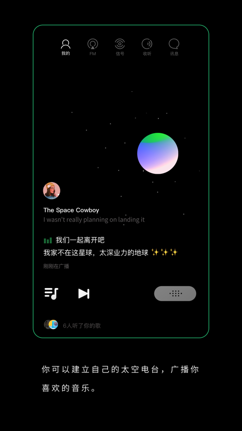 space