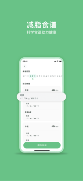 轻醒
