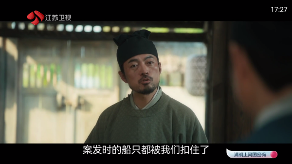 直播大全电视app