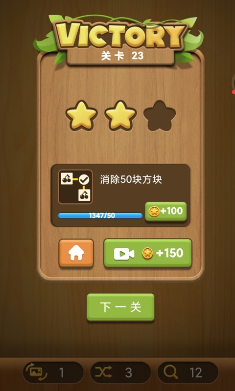 水果连连看单机版