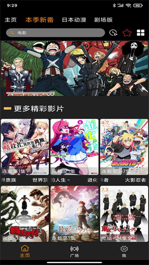 z漫画
