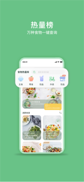 轻醒