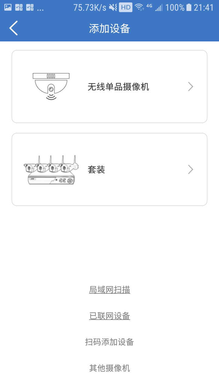思特云