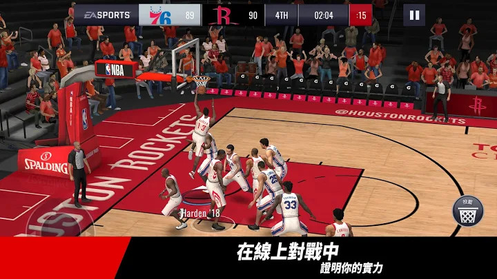 nbalive
