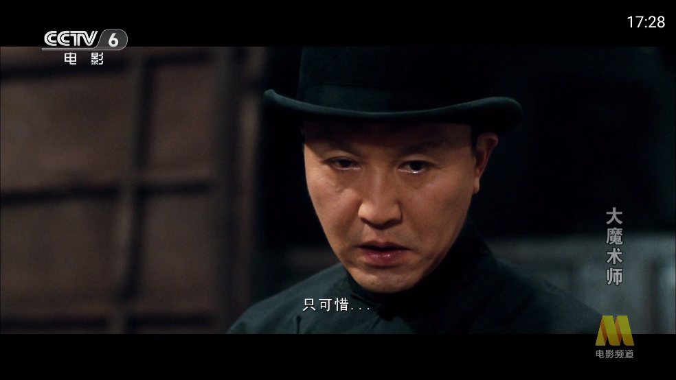 直播大全