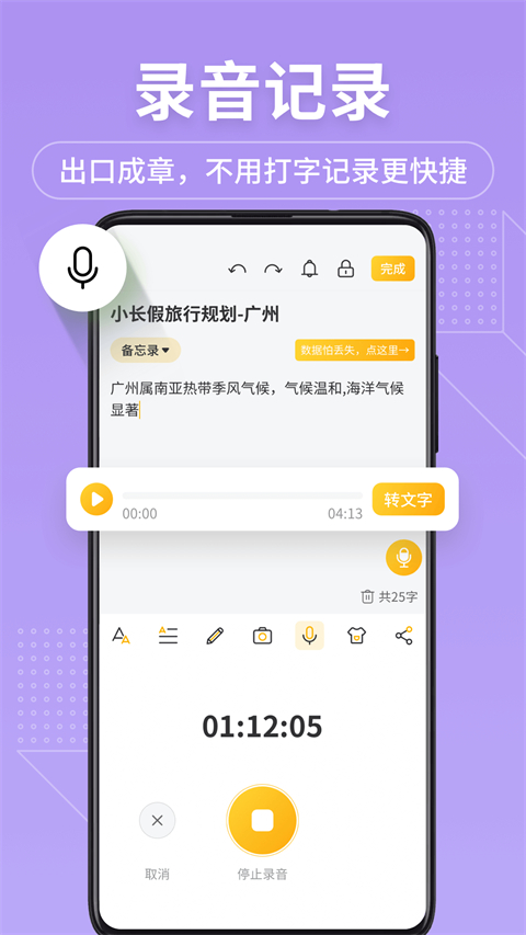 备忘录