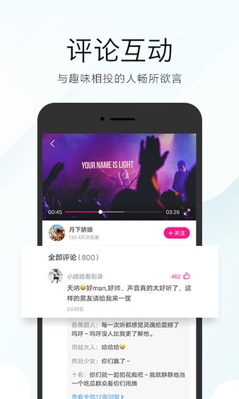 vivo视频