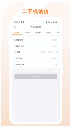 置换宝