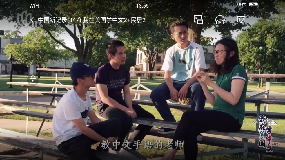 看东方直播